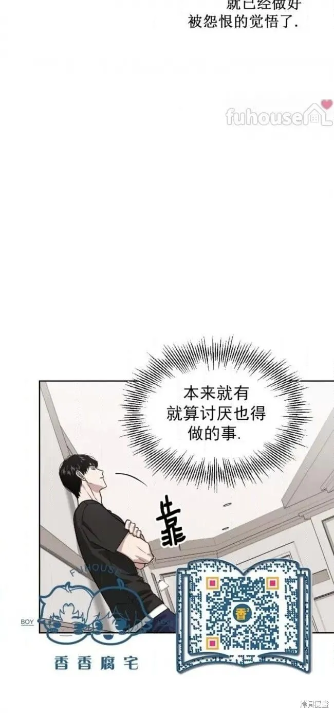 第52话 第84页