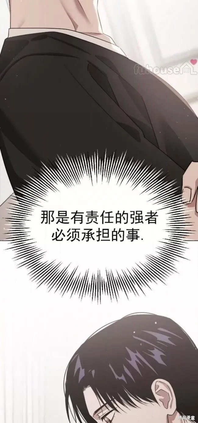 第52话 第86页
