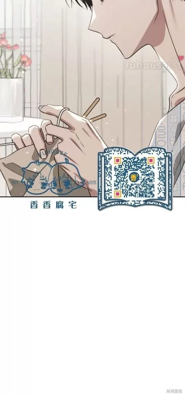 第52话 第87页
