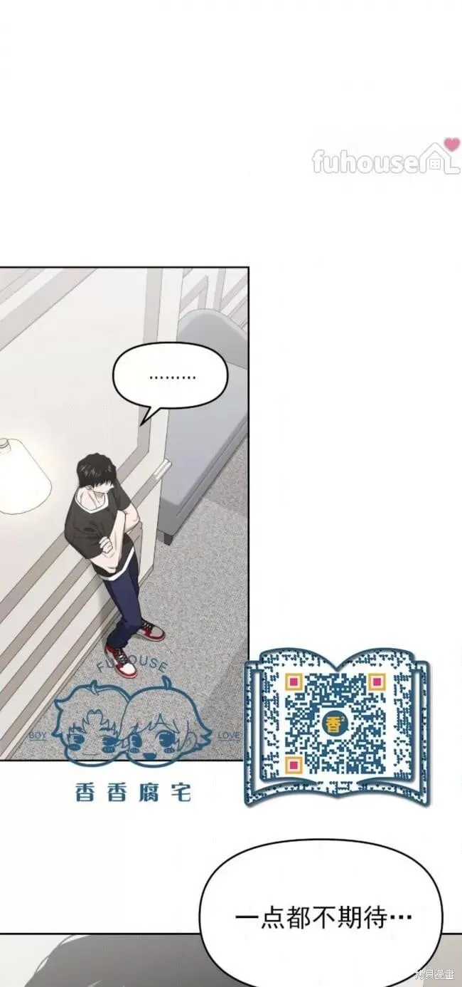 第53话 第1页