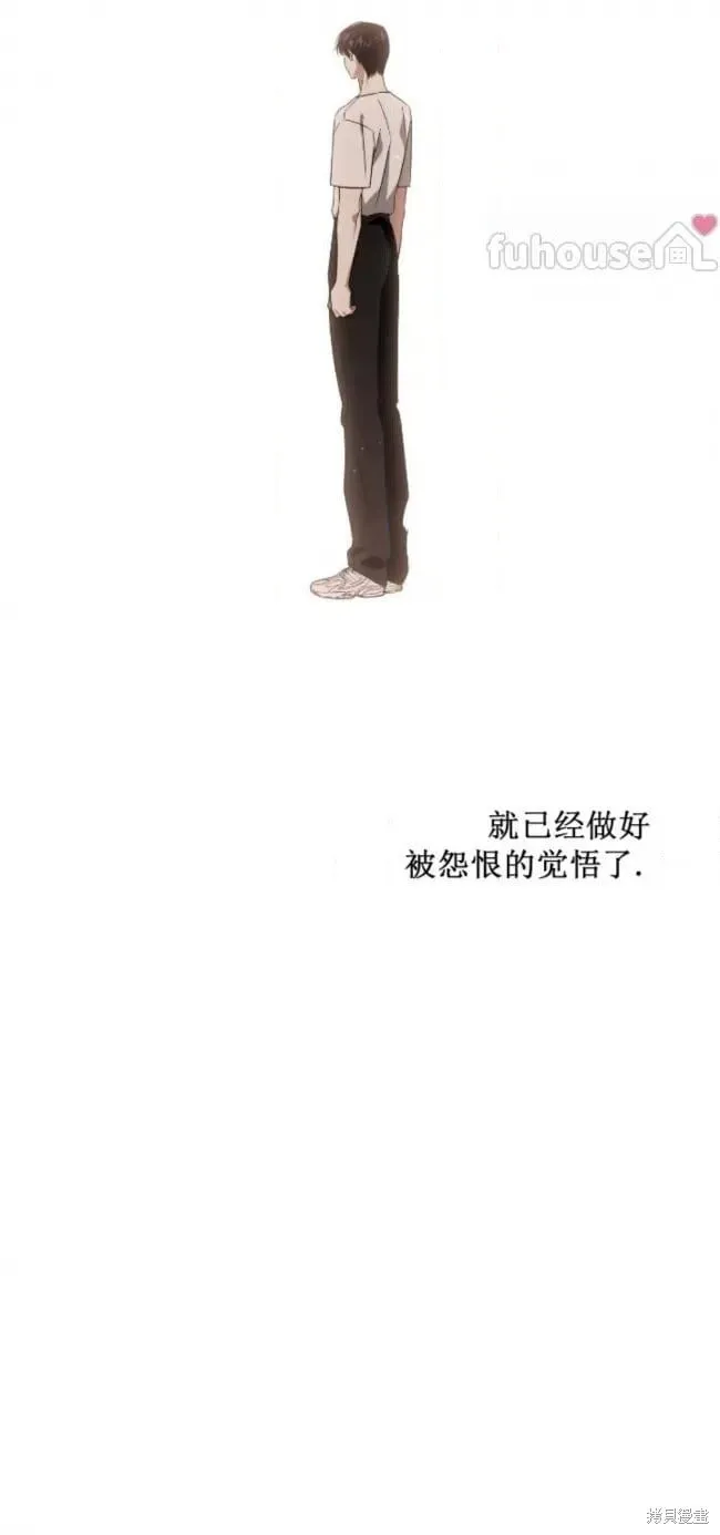第53话 第3页