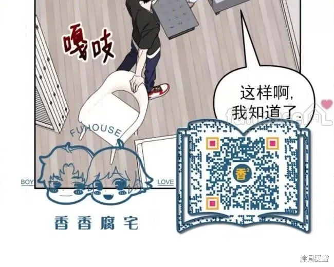 第53话 第10页