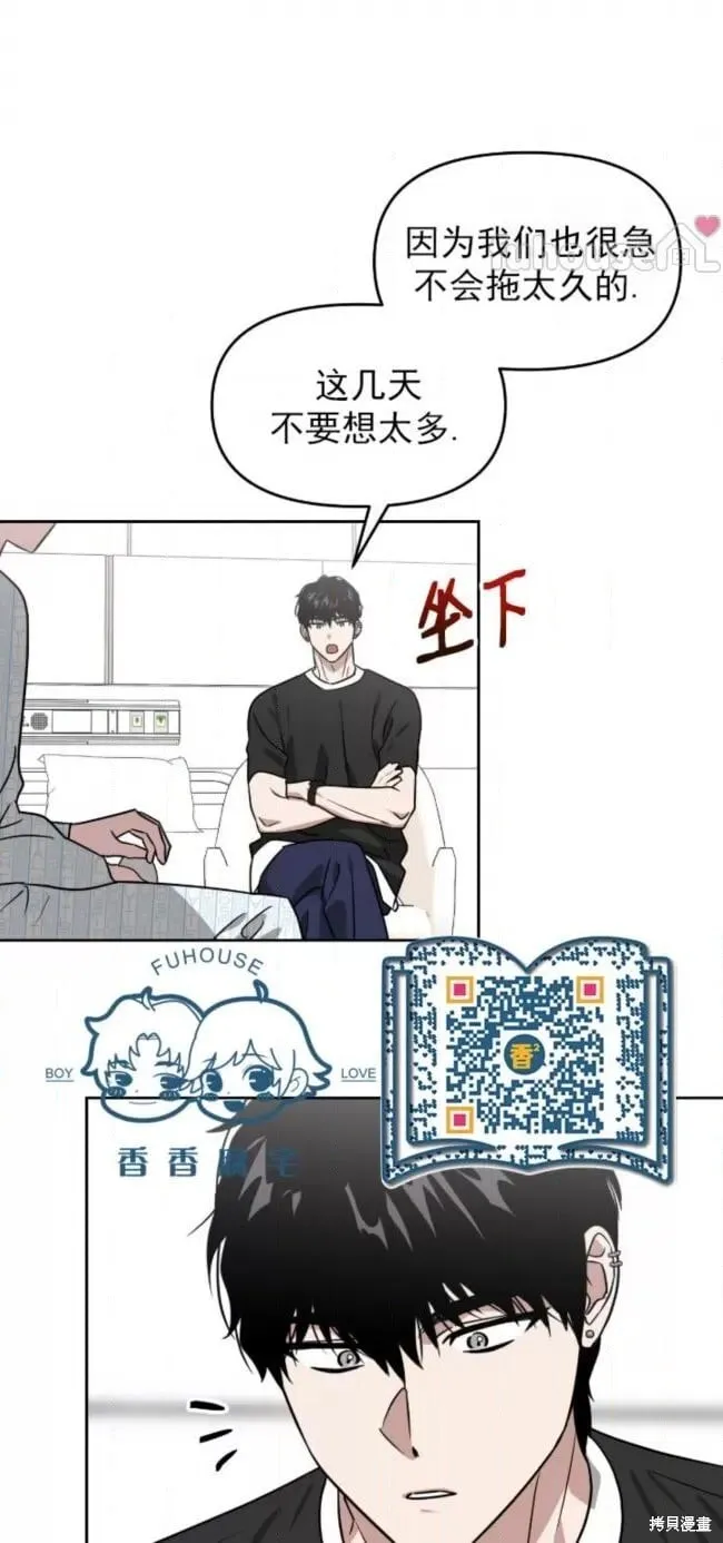 第53话 第11页