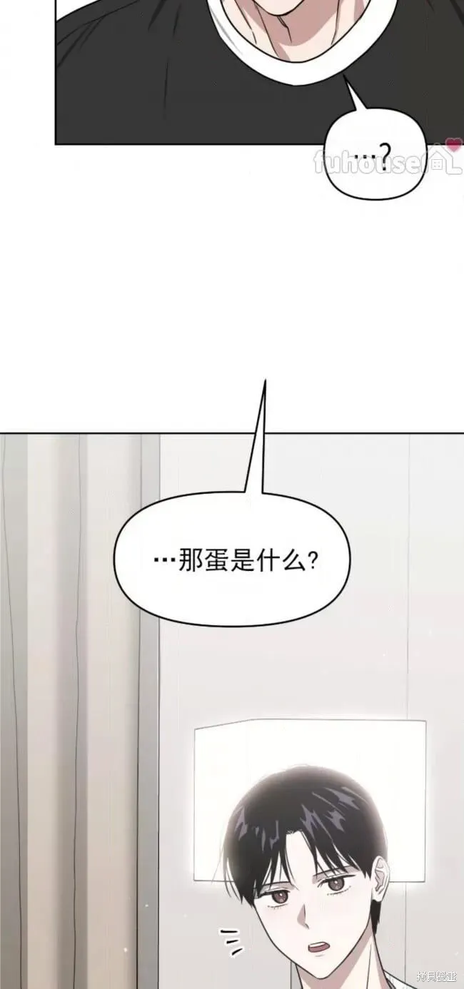 第53话 第12页