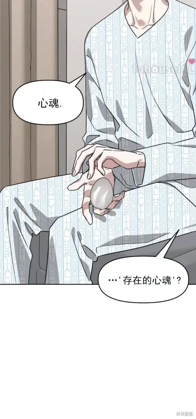 第53话 第13页