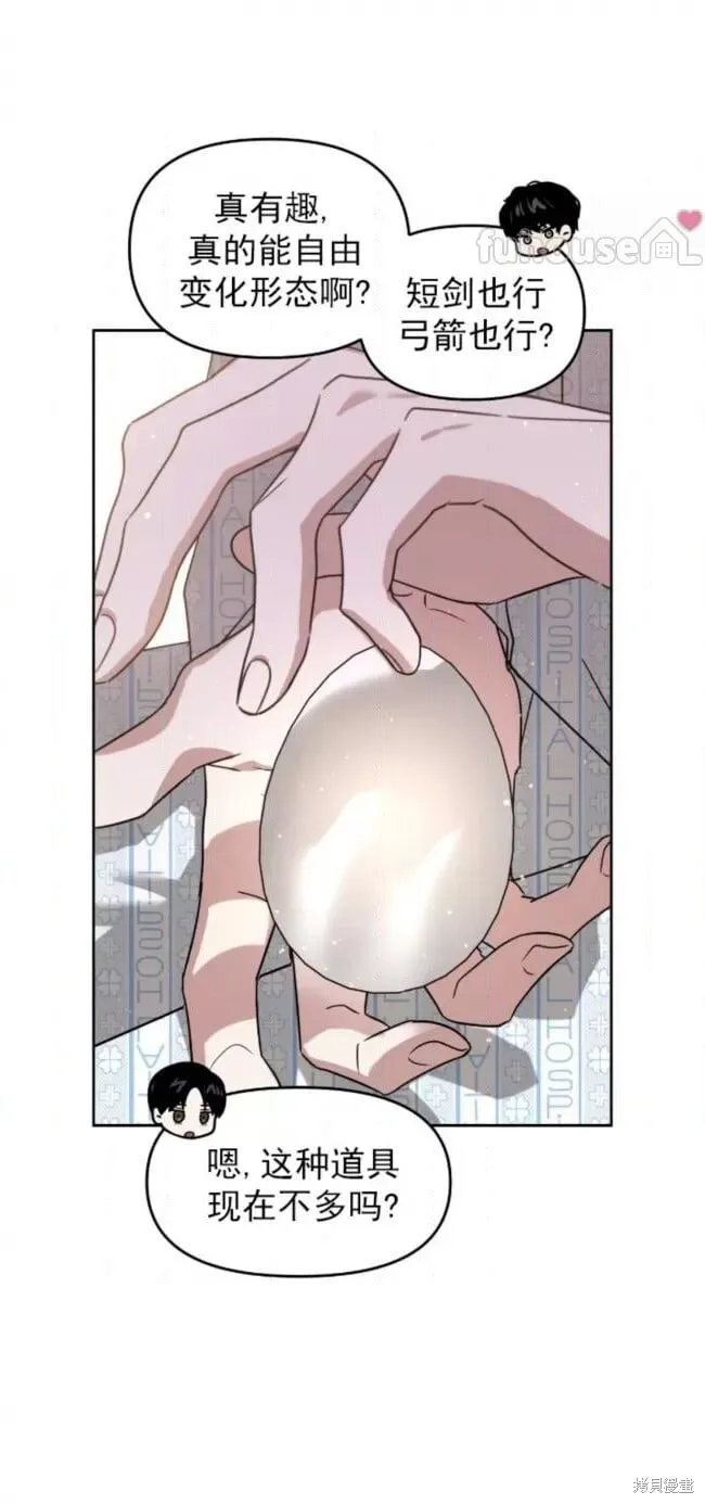 第53话 第14页