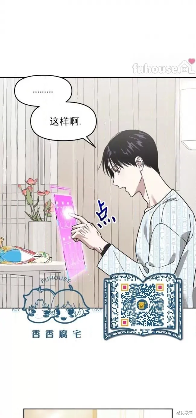 第53话 第19页