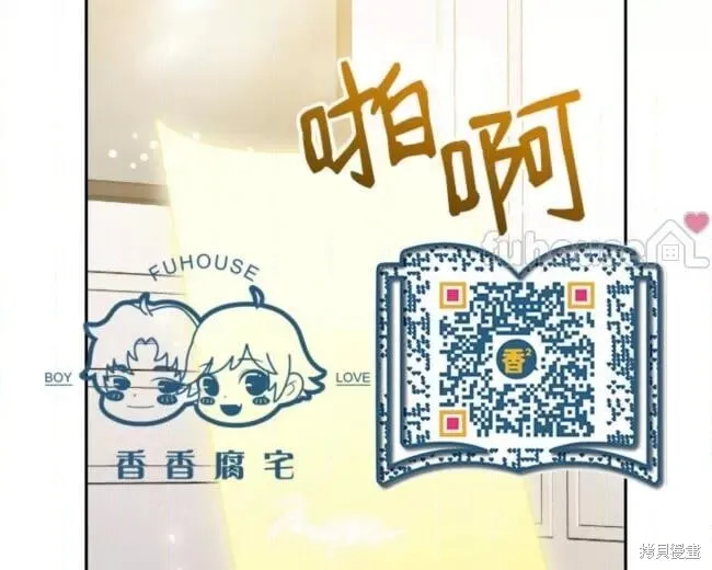 第53话 第20页