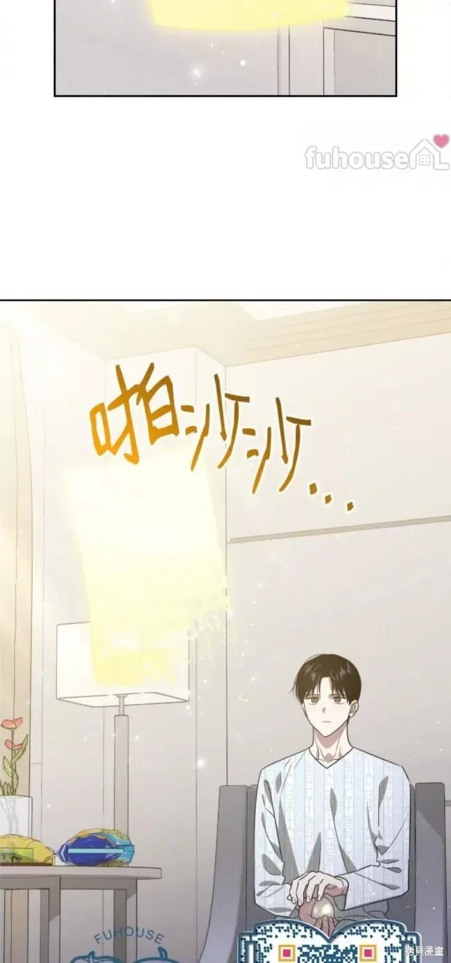 第53话 第21页