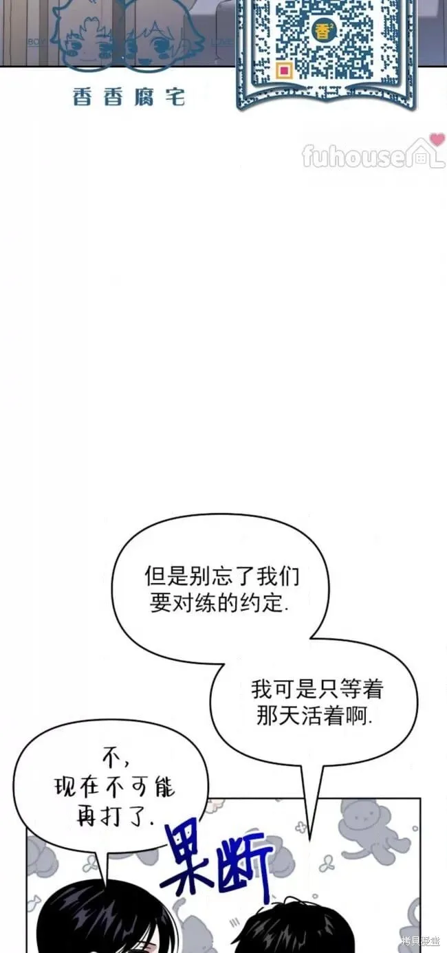 第53话 第22页