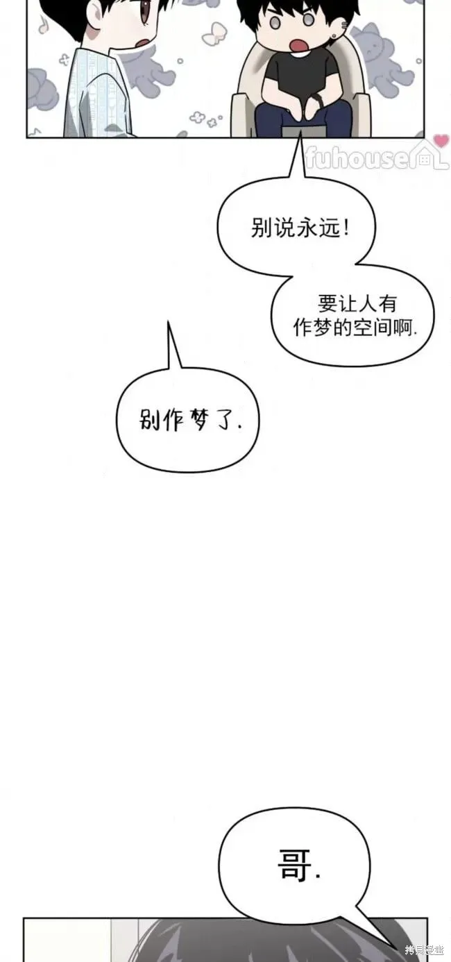 第53话 第23页