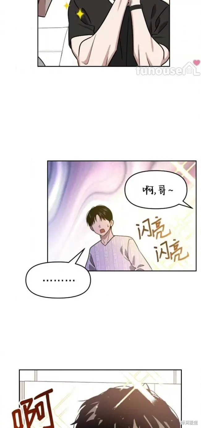 第53话 第25页
