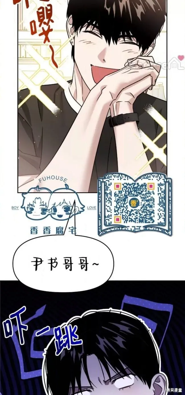 第53话 第26页