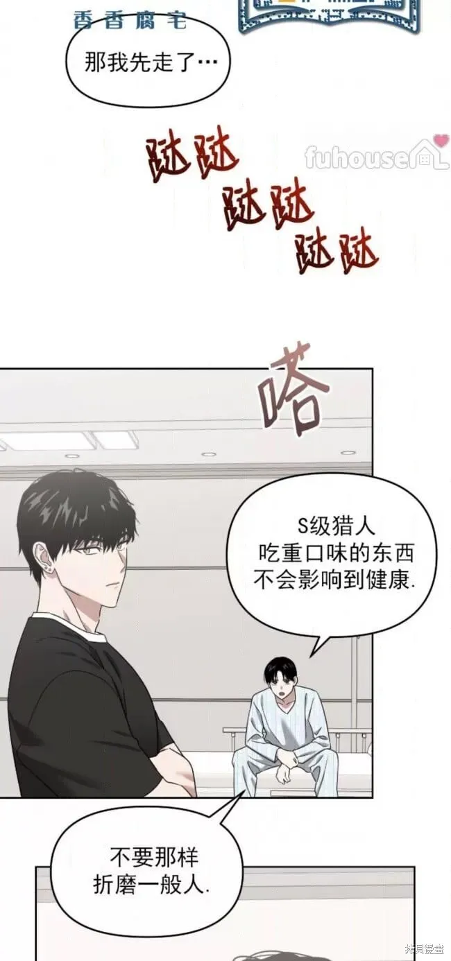 第53话 第33页