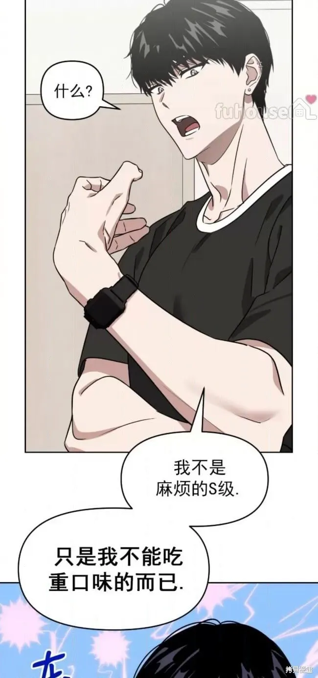 第53话 第34页
