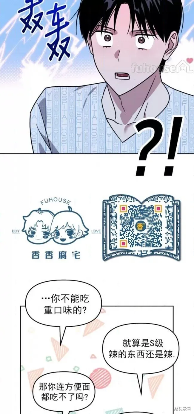 第53话 第35页