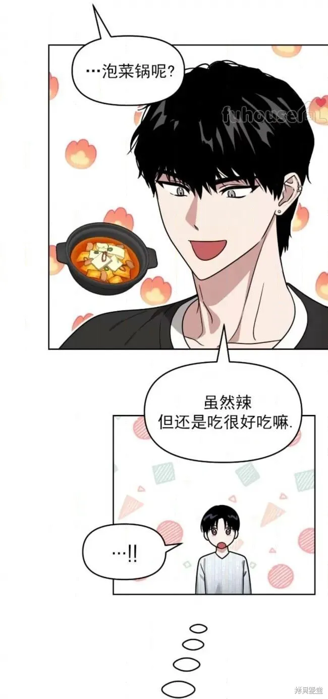 第53话 第37页