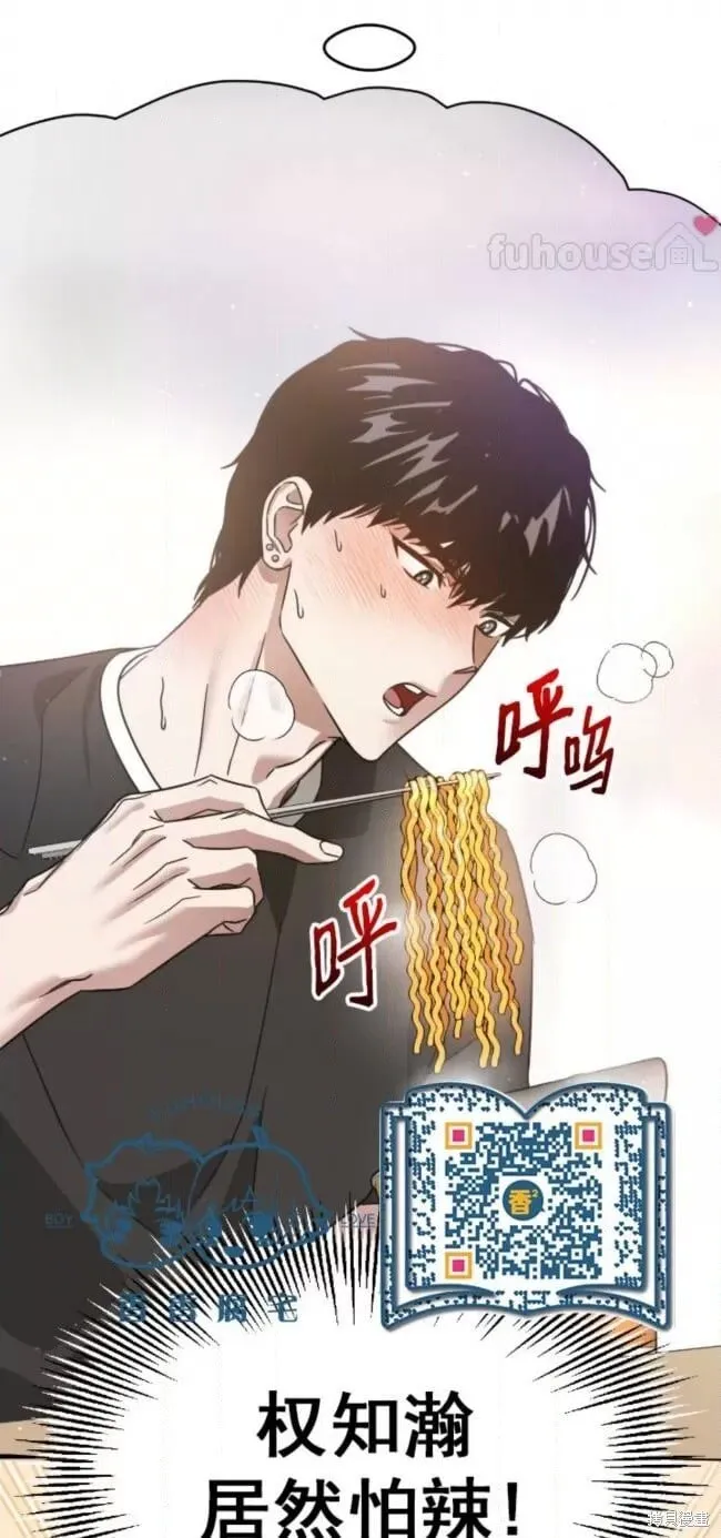 第53话 第38页