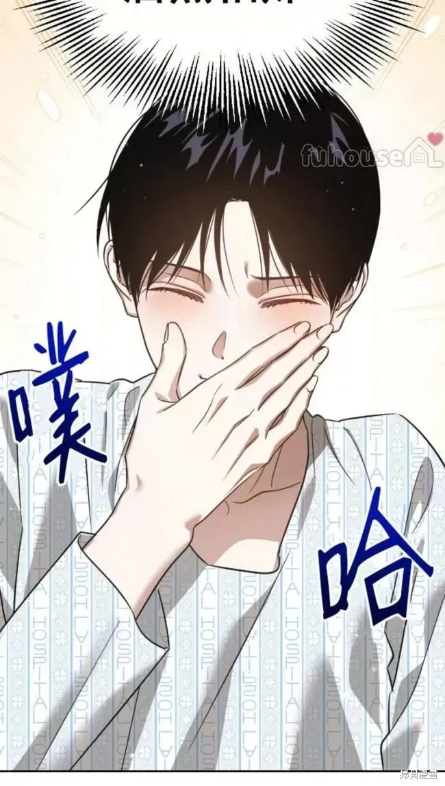 第53话 第39页