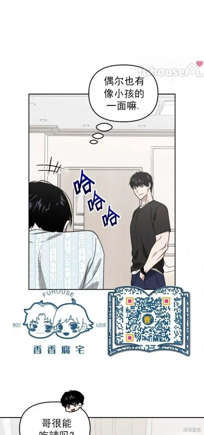 第53话 第40页