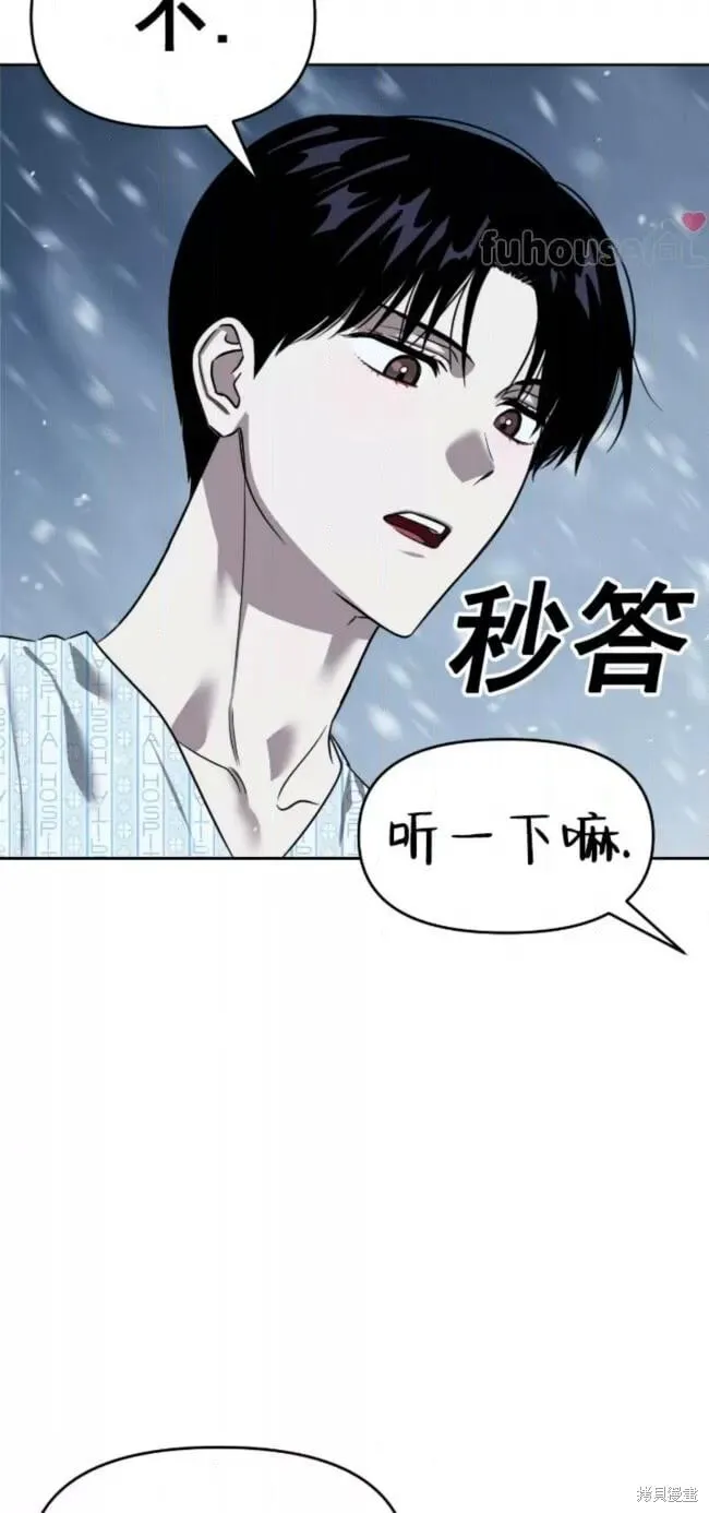 第53话 第43页