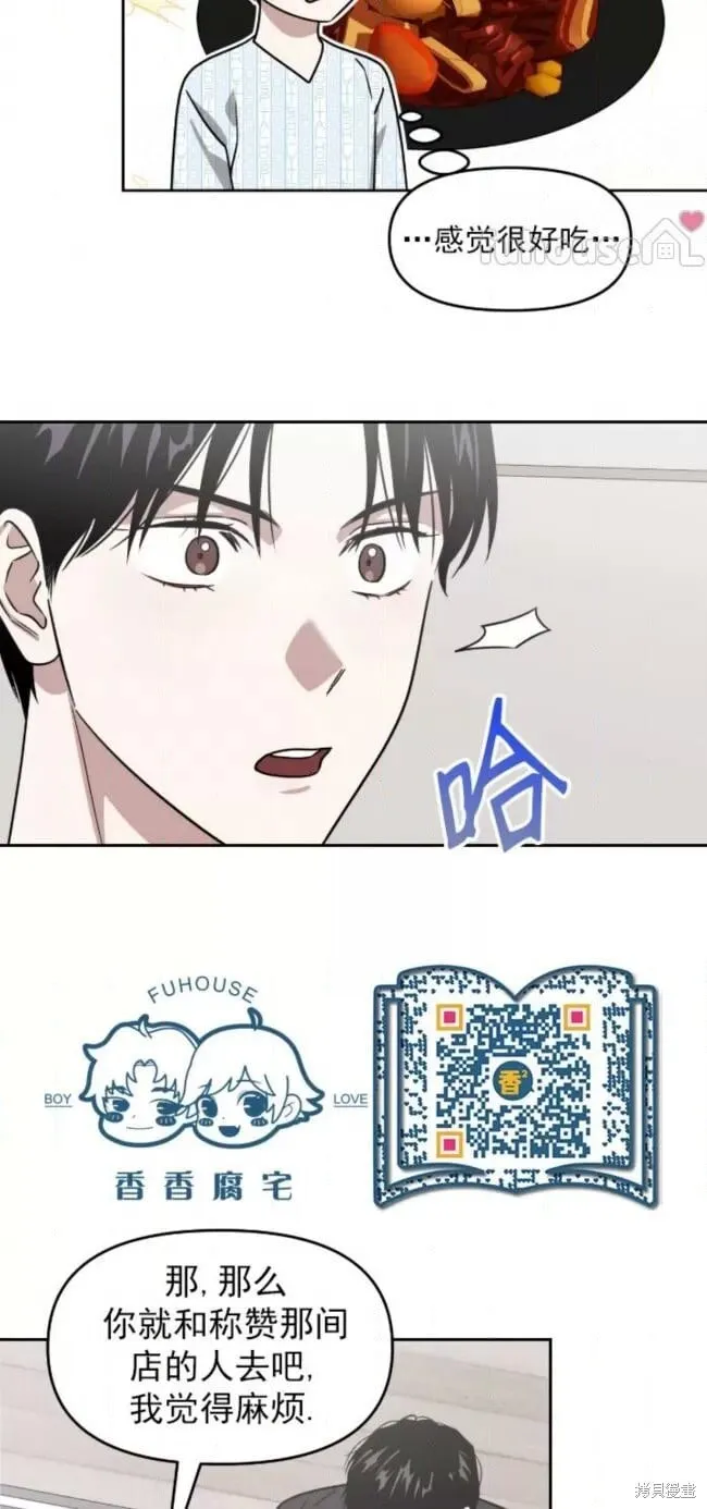 第53话 第45页