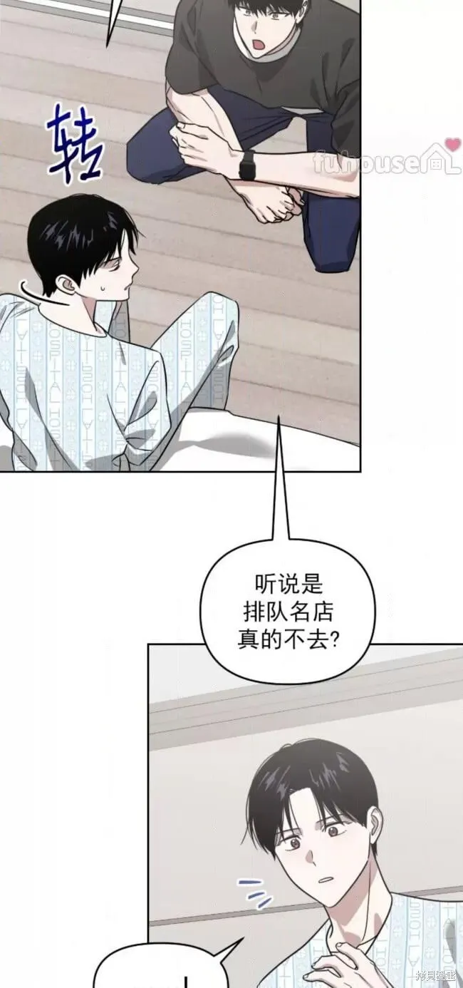 第53话 第46页