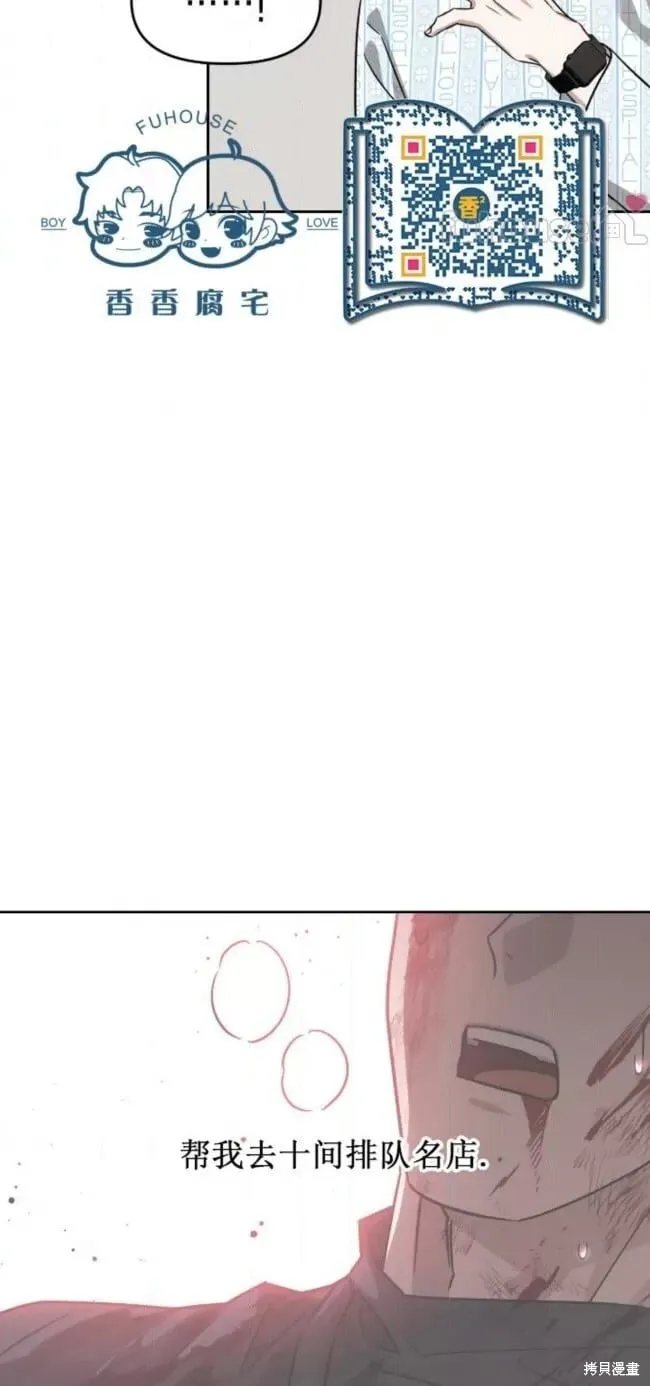 第53话 第47页