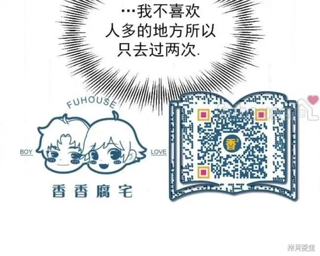 第53话 第49页