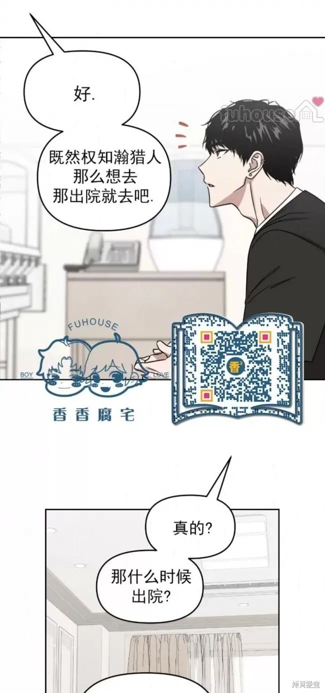 第53话 第50页