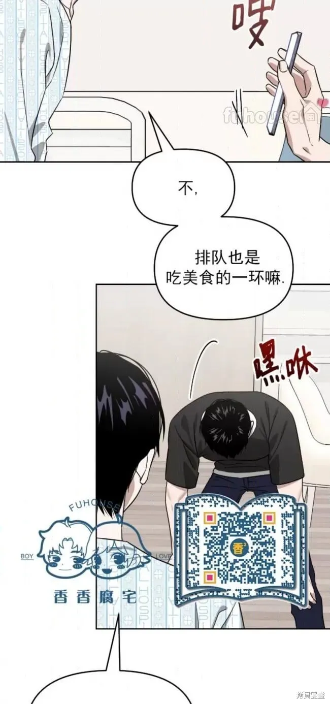 第53话 第52页