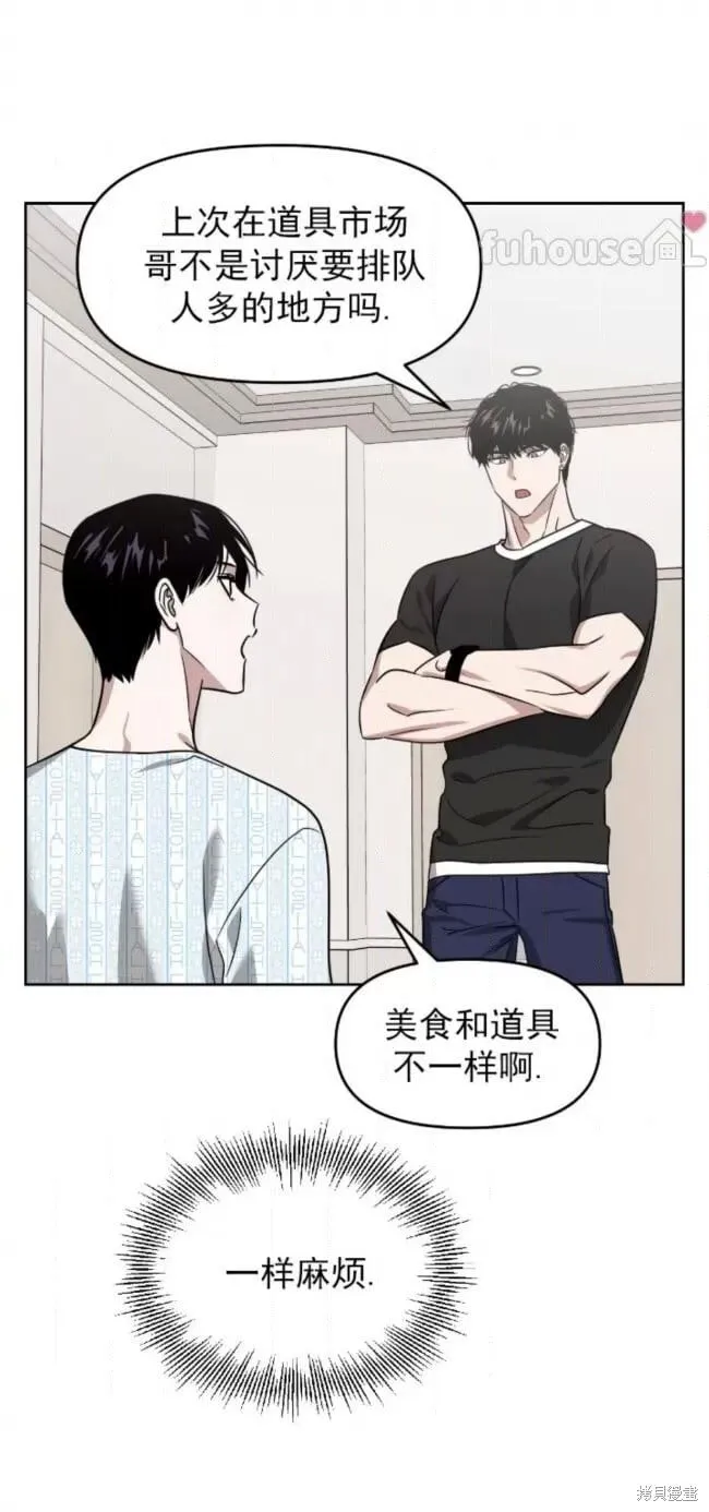 第53话 第55页