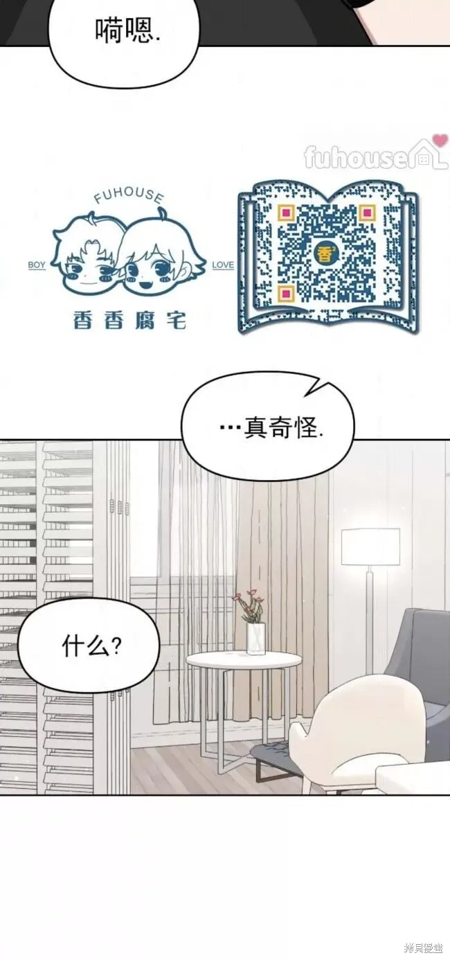 第53话 第57页