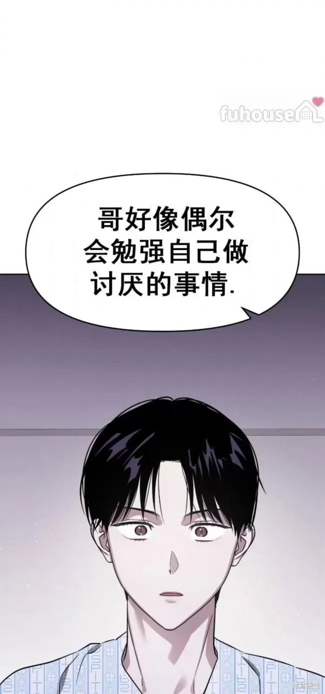 第53话 第58页