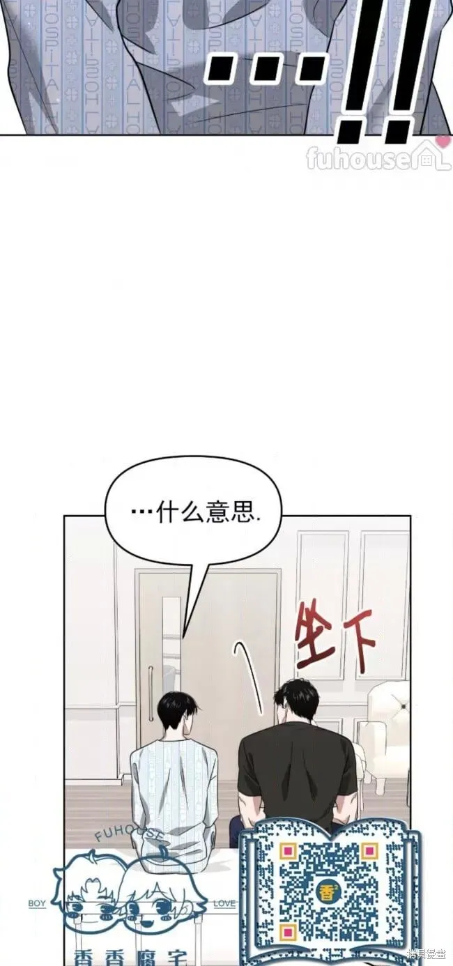 第53话 第60页