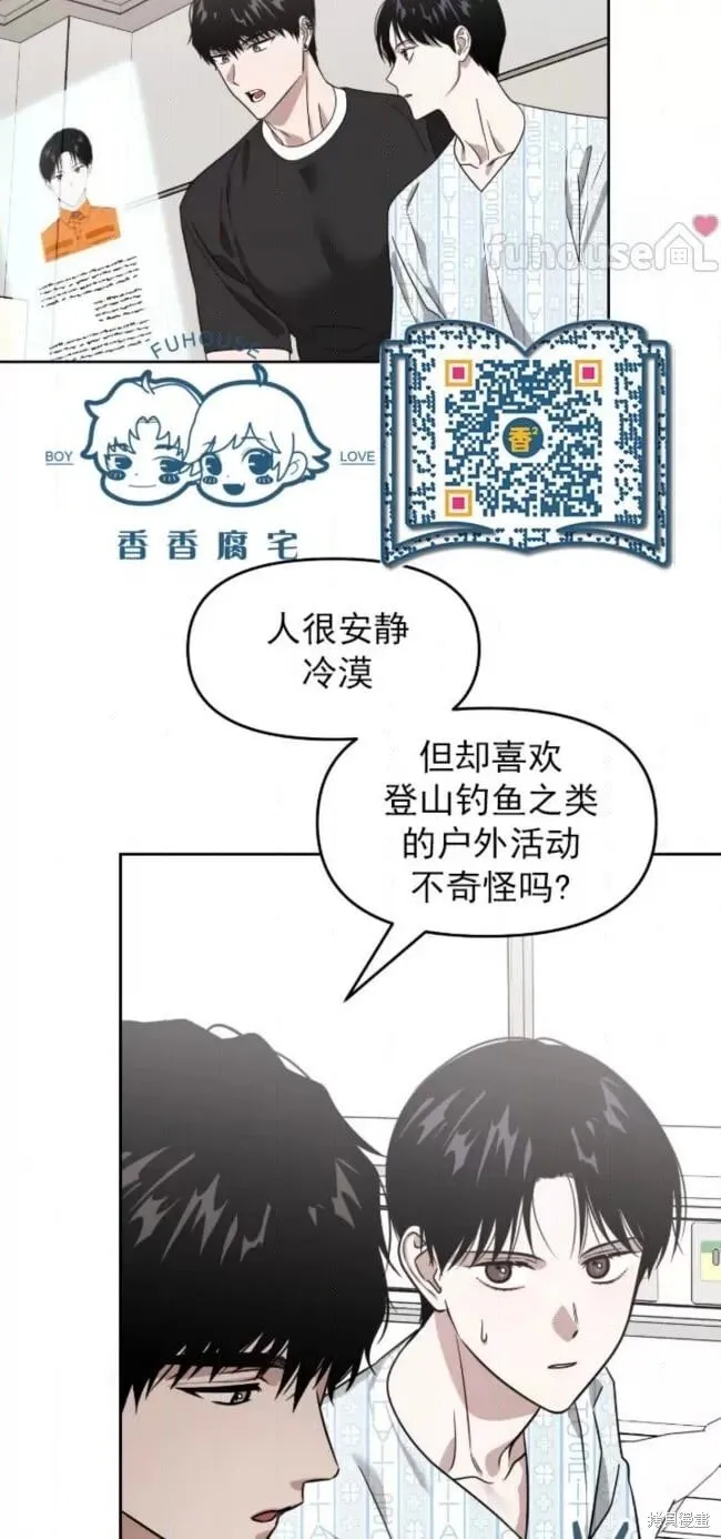 第53话 第63页