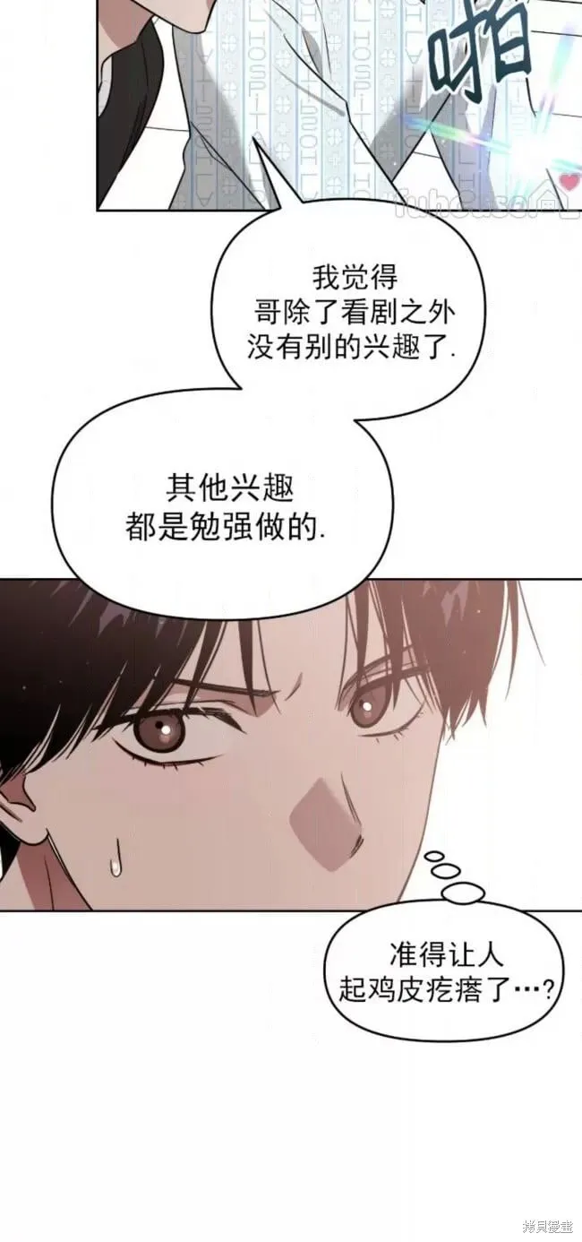 第53话 第64页
