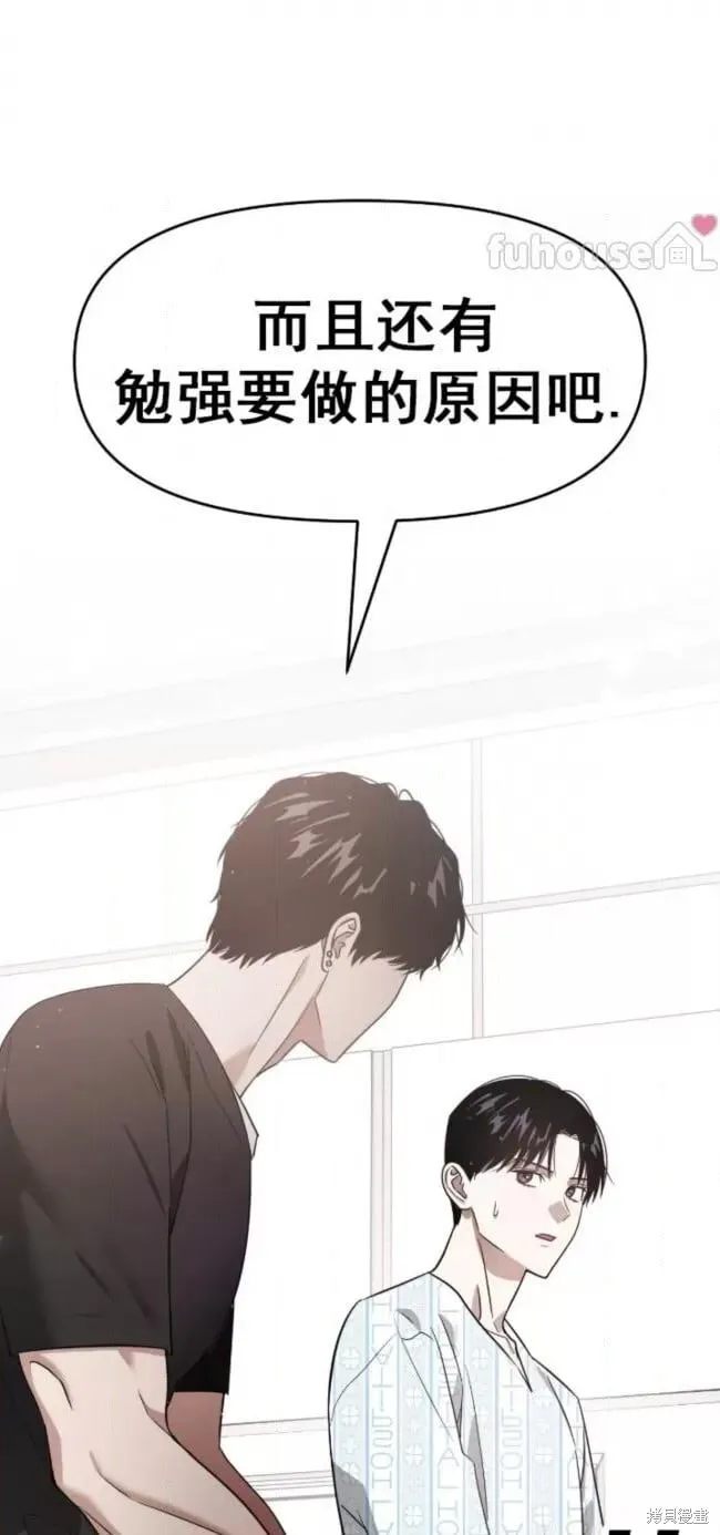 第53话 第65页