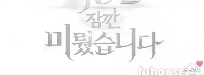 第53话 第67页