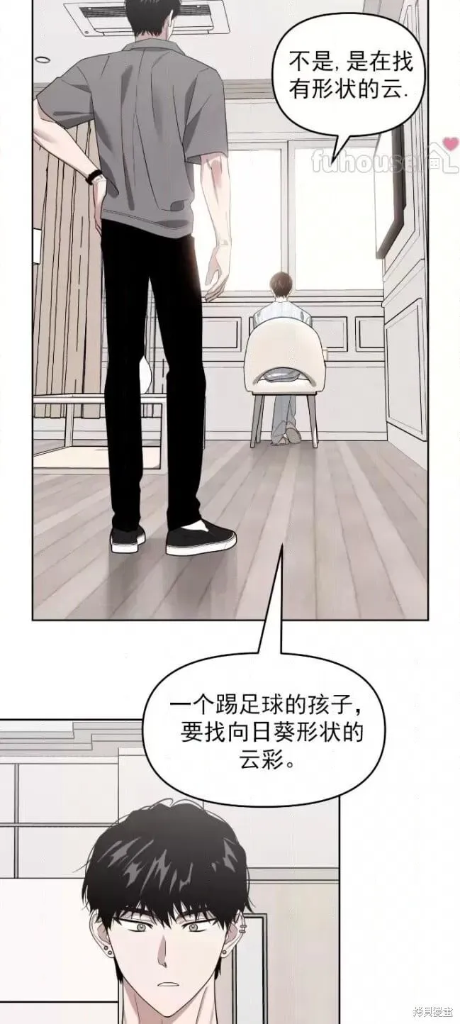 第54话 第14页