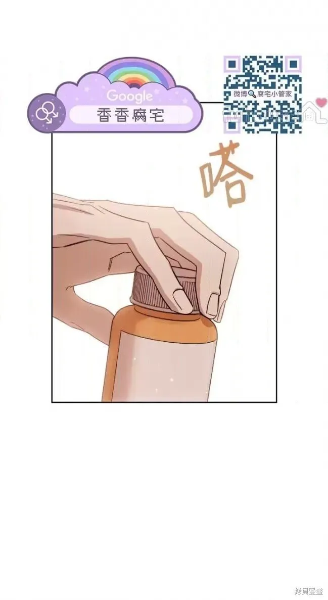 第54话 第19页