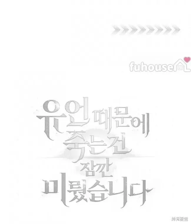 第54话 第37页
