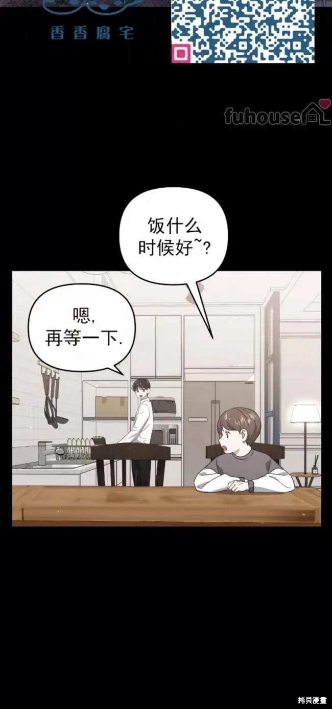第56话 第4页