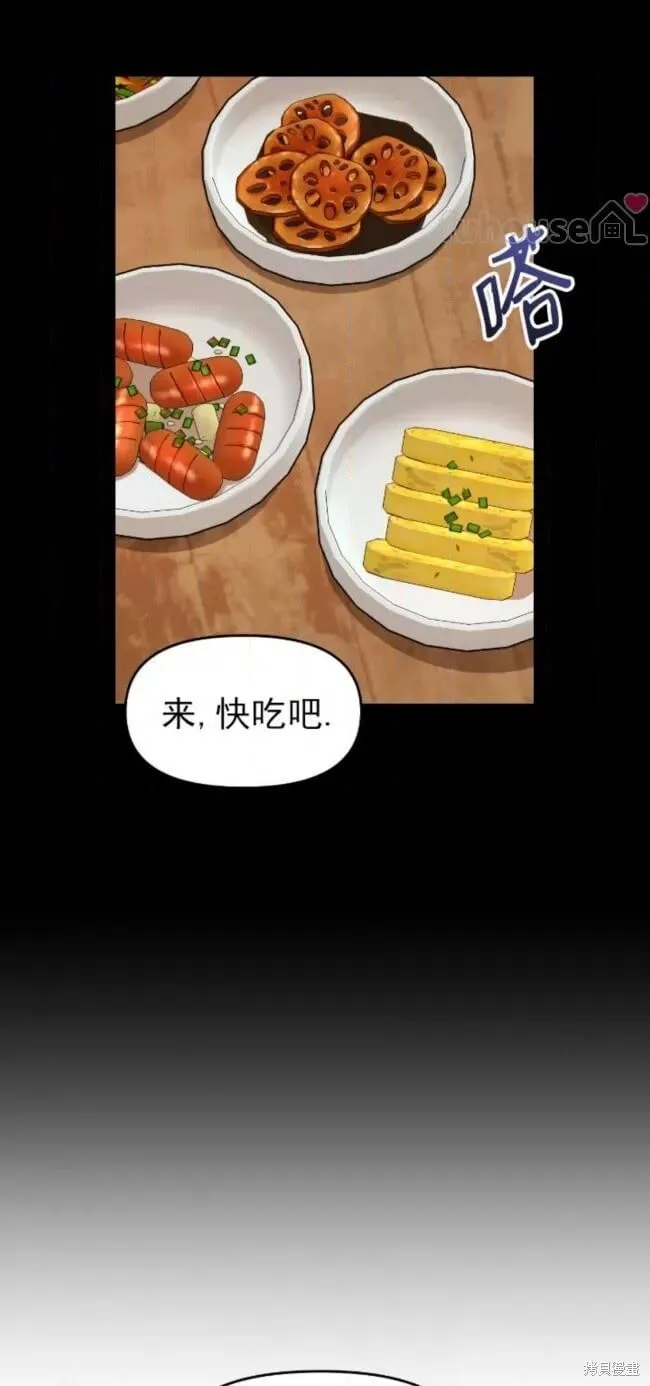 第56话 第6页