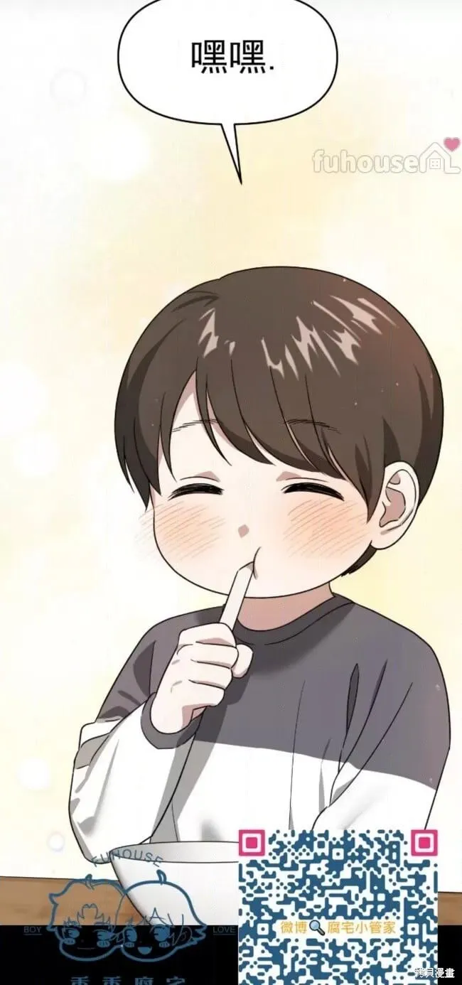 第56话 第8页