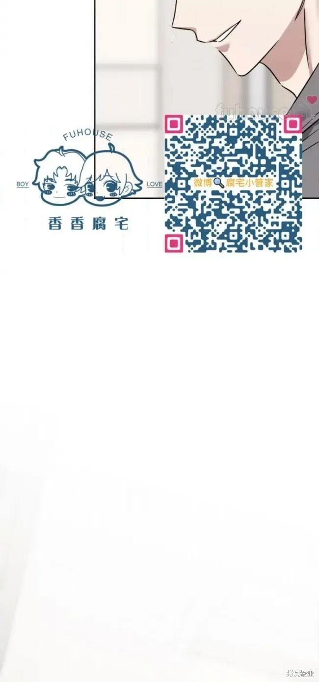 第56话 第9页