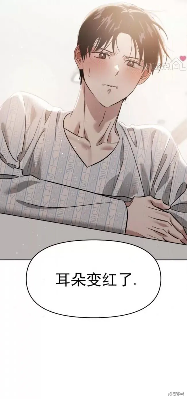 第56话 第11页