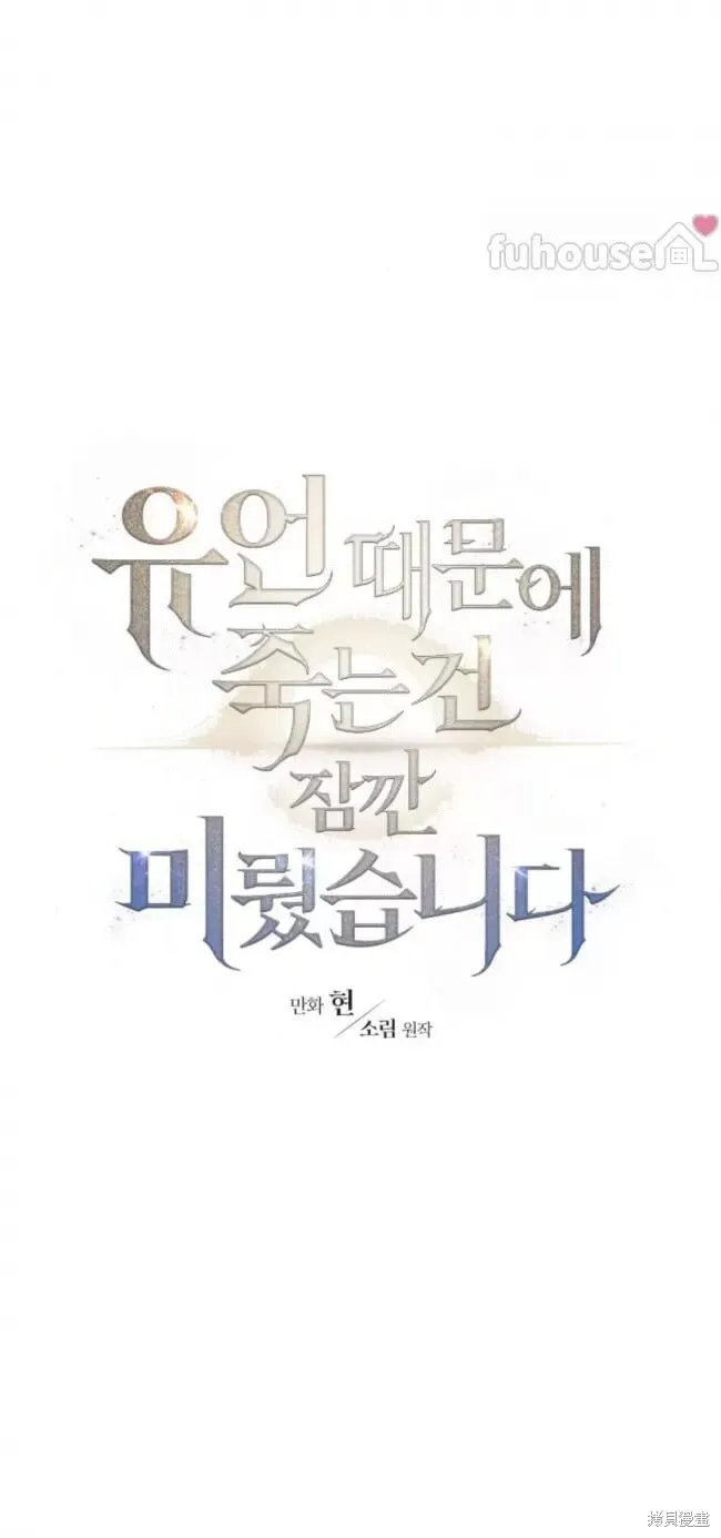 第56话 第13页