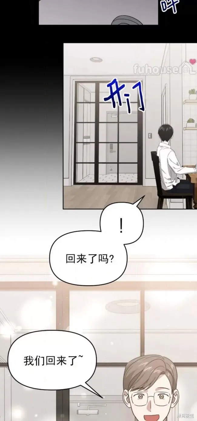 第56话 第14页