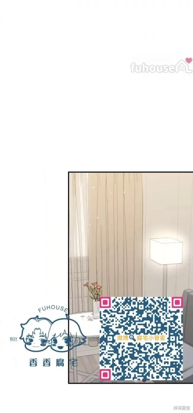 第56话 第15页